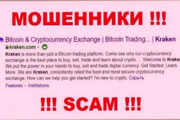 Kraken вывод денег