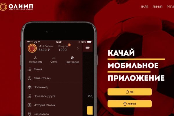 Кракен ссылки krakenwebs org