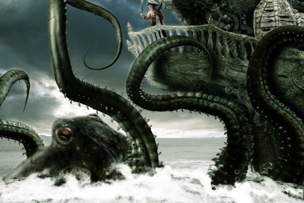 Kraken ссылка