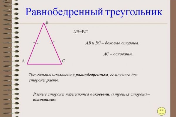 Маркет плей кракен