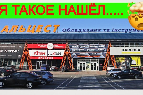 Не пришли деньги на кракен