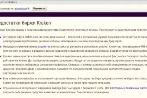 Kraken ссылка зеркало официальный сайт