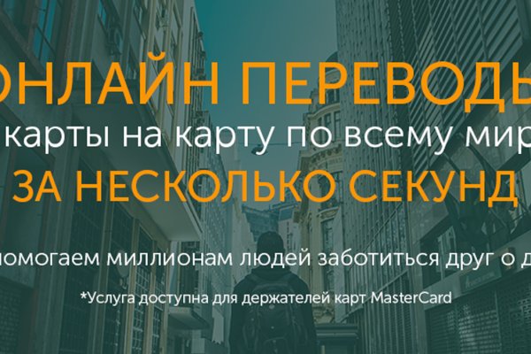 Кракен маркетплейс зайти