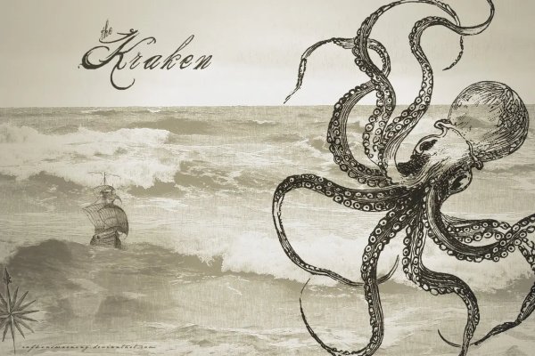 Kraken istand onion