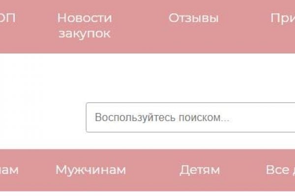 Почему в кракене пользователь не найден