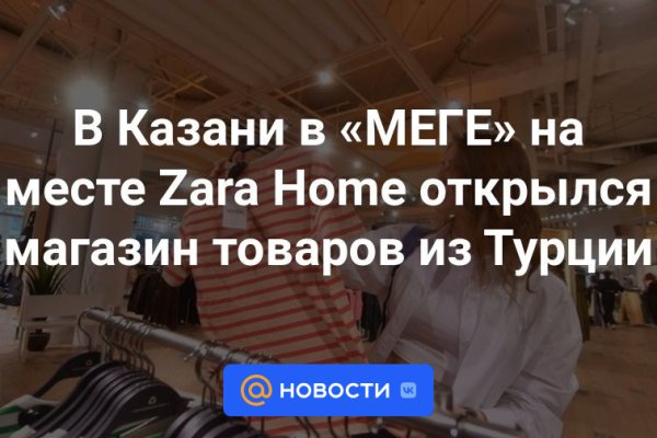 Кракен ссылка тор kr2web in