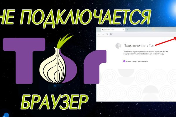 Кракен зеркало 2kraken biz